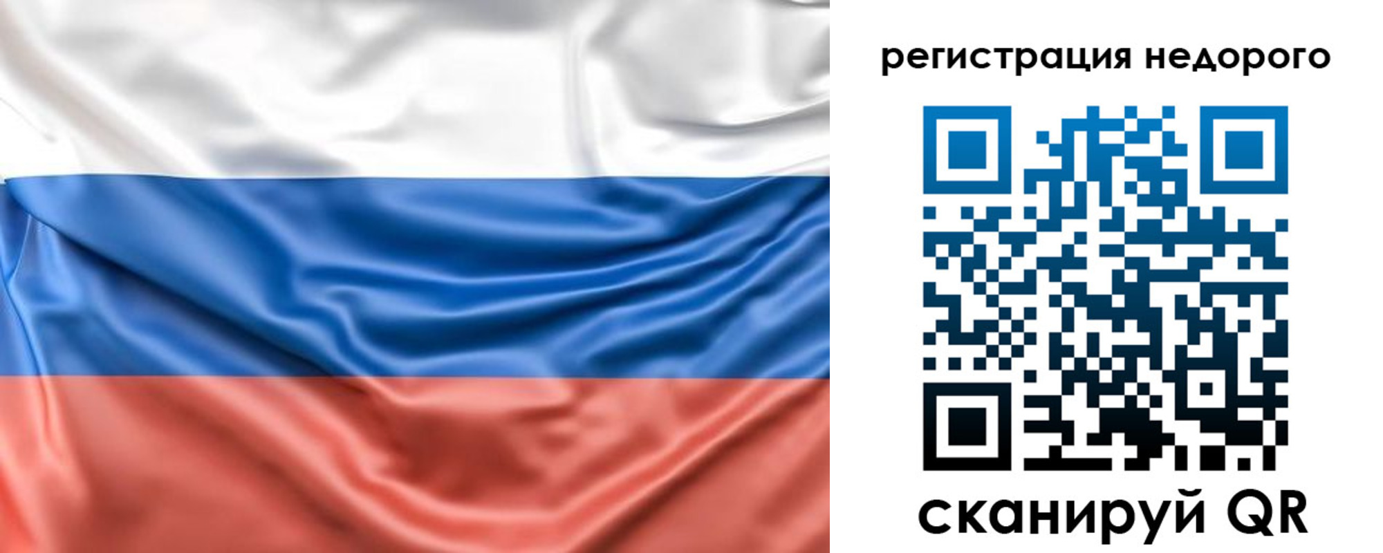временная прописка в Козьмодемьянске