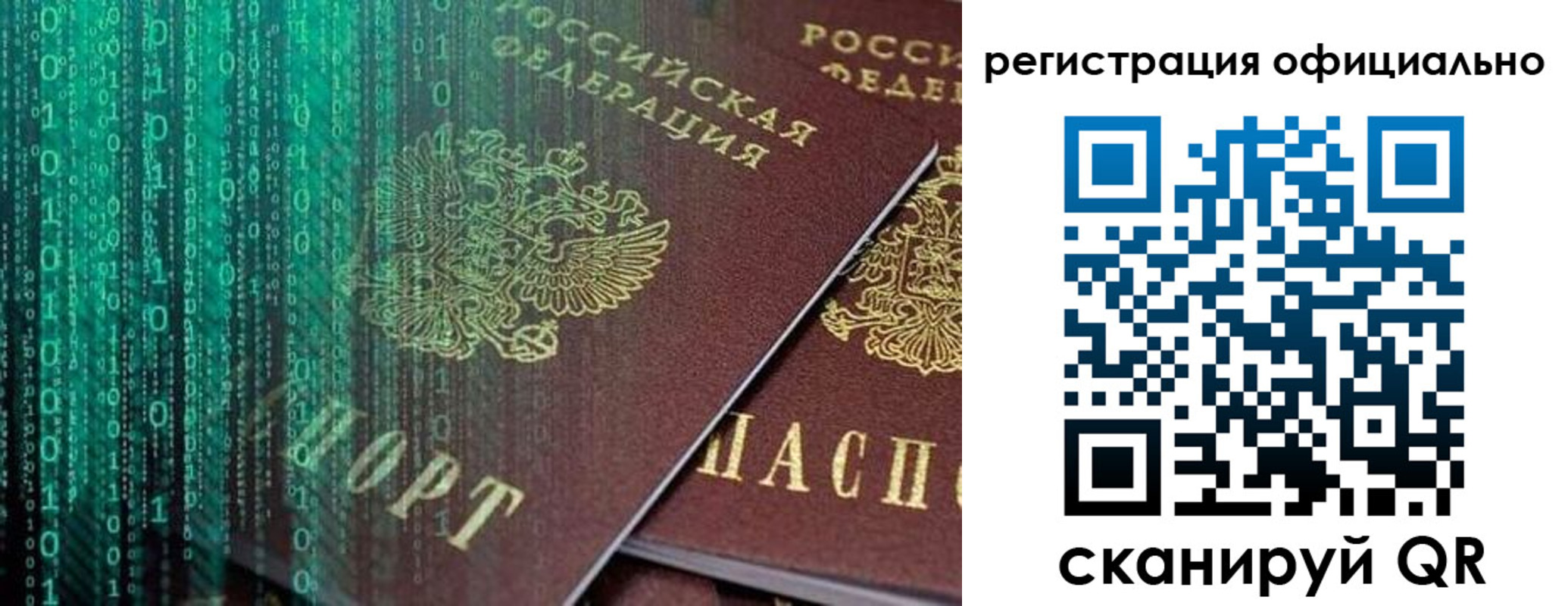 временная регистрация в Козьмодемьянске