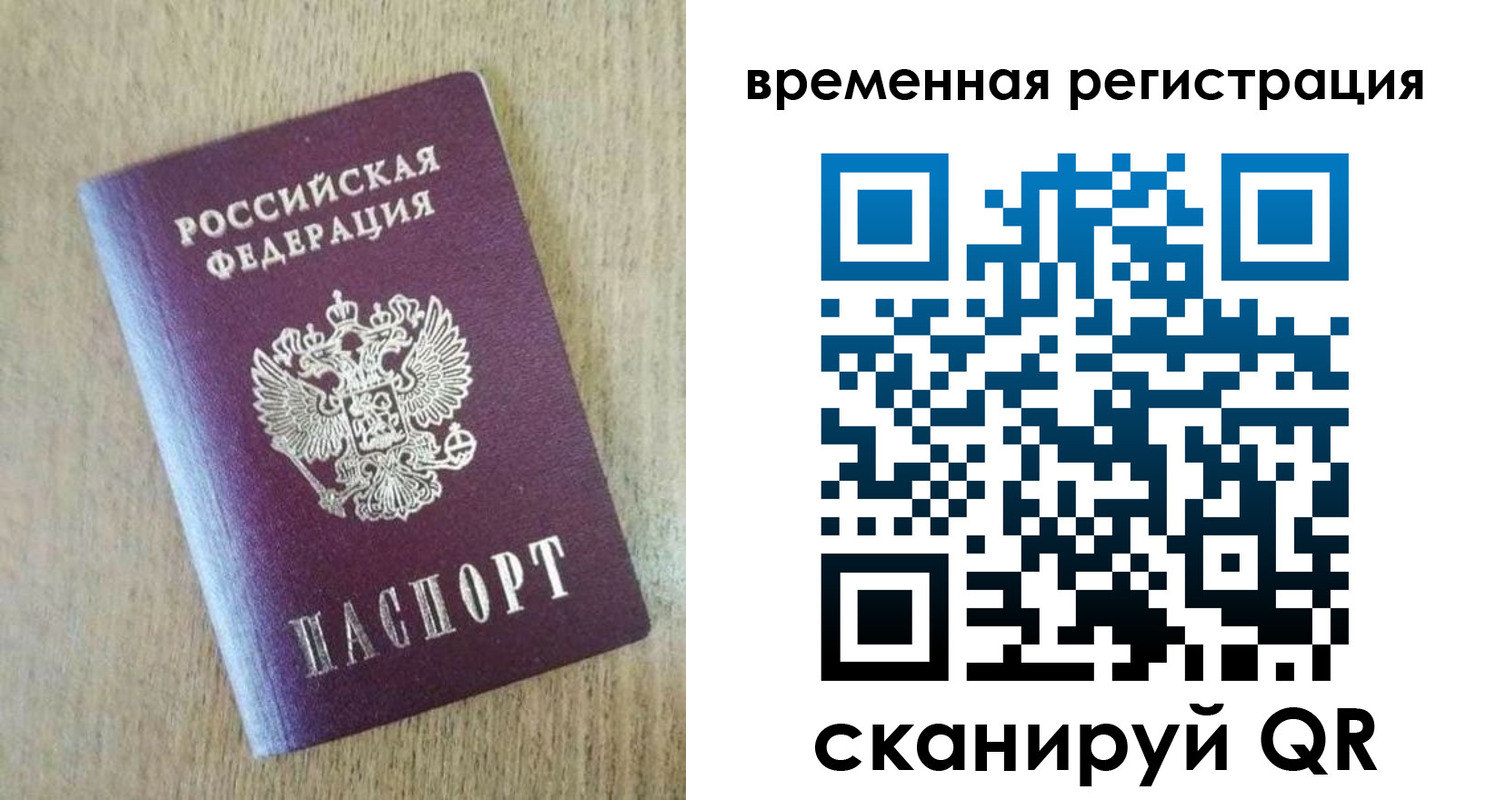 прописка гарантия в Козьмодемьянске
