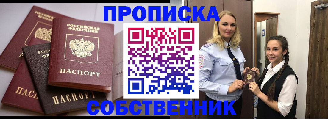 регистрация в Козьмодемьянске