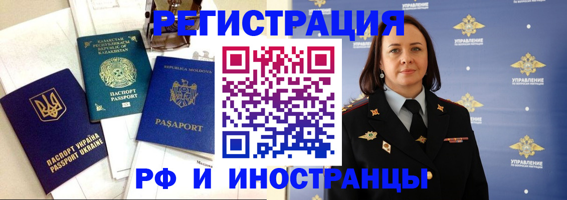 пропишу в квартире в Козьмодемьянске