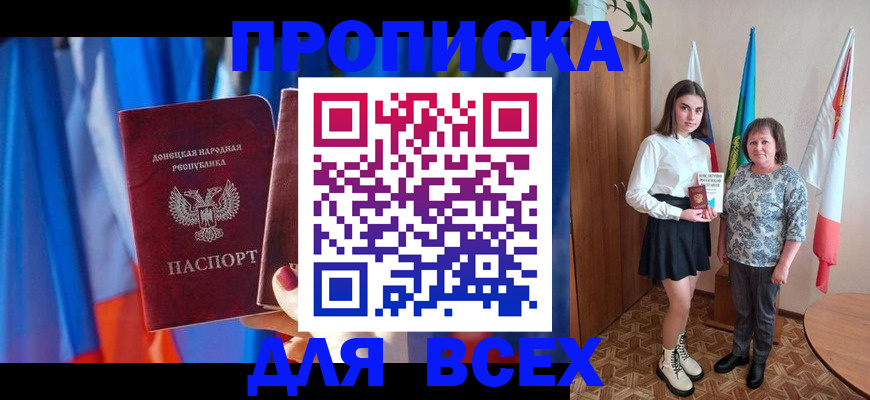 временная регистрация поиск в Козьмодемьянске