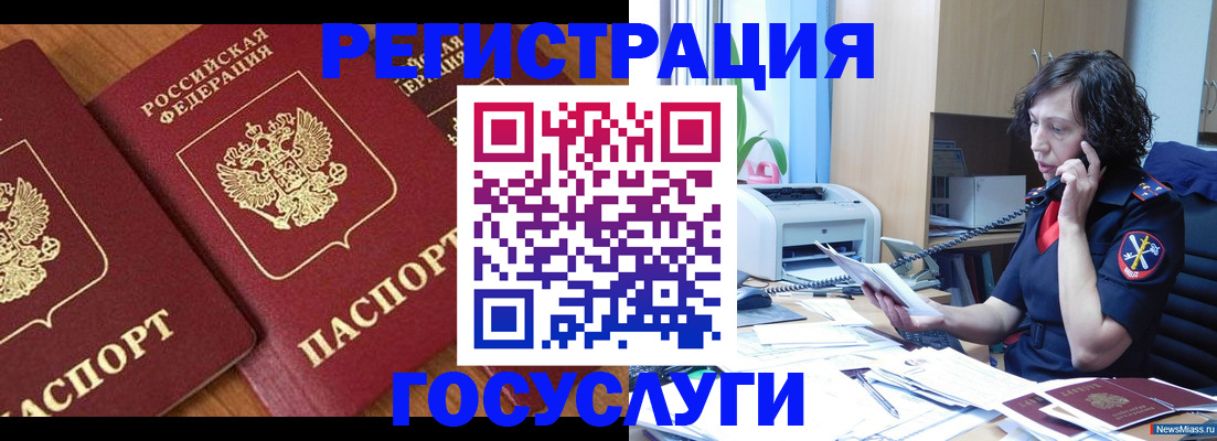 прописка поиск в Козьмодемьянске